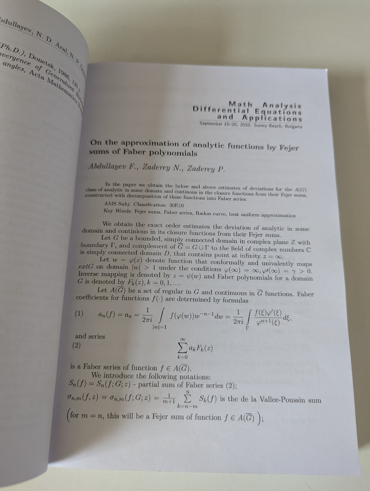 Стаття в міжнародному журналі, Софія, 2011 рік